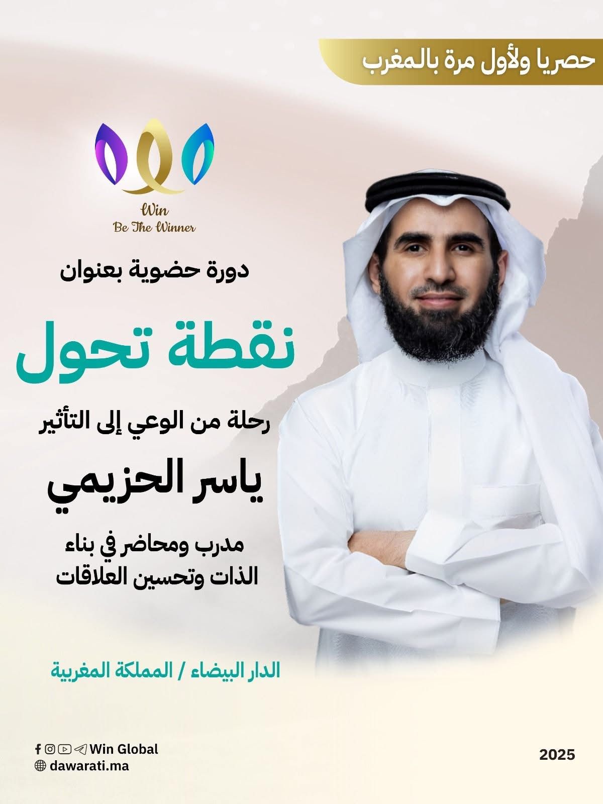 WhatsApp Image 2025-10-05 at 13.09.34