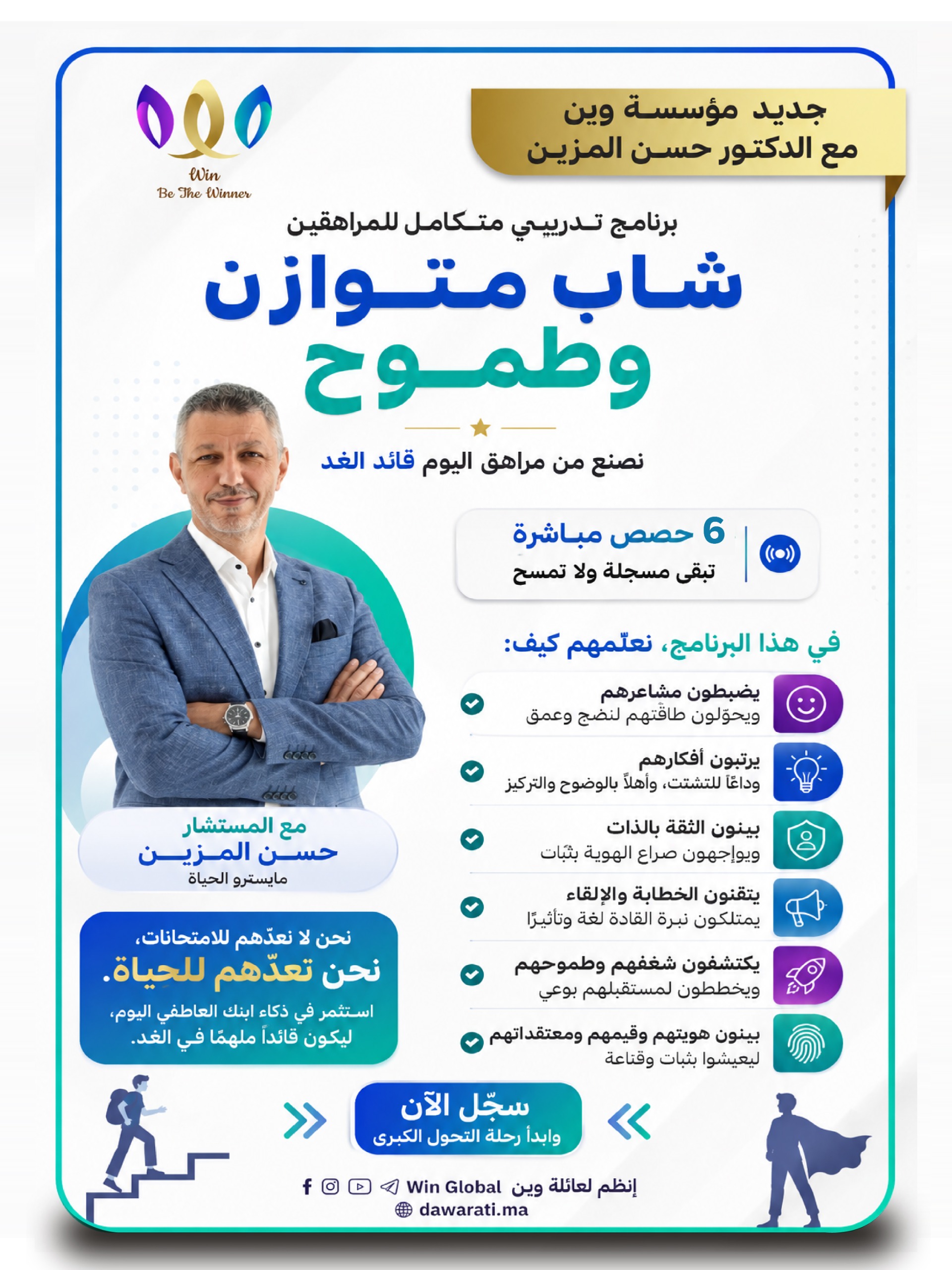 WhatsApp Image 2026-07-04 at 03.41.33